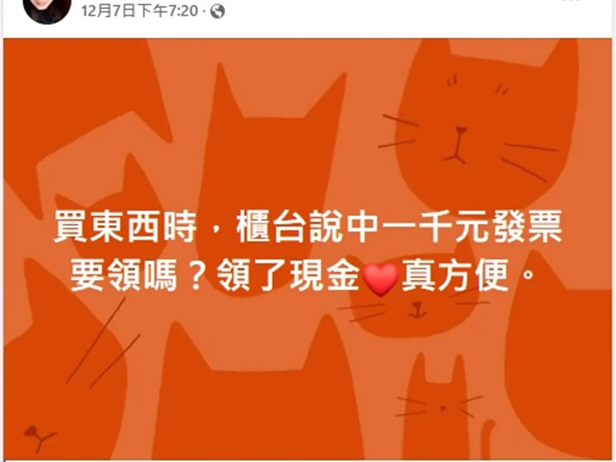 全聯曝「隱藏服務」!結帳1動作網友嗨炸,驚呼:超方便 全聯曝「隱藏服務」!結帳1動作網友嗨炸,驚呼:超方便