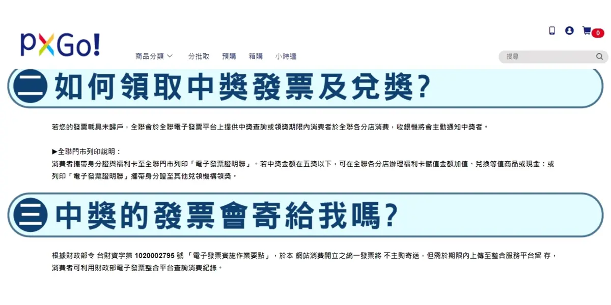 全聯曝「隱藏服務」!結帳1動作網友嗨炸,驚呼:超方便 全聯曝「隱藏服務」!結帳1動作網友嗨炸,驚呼:超方便