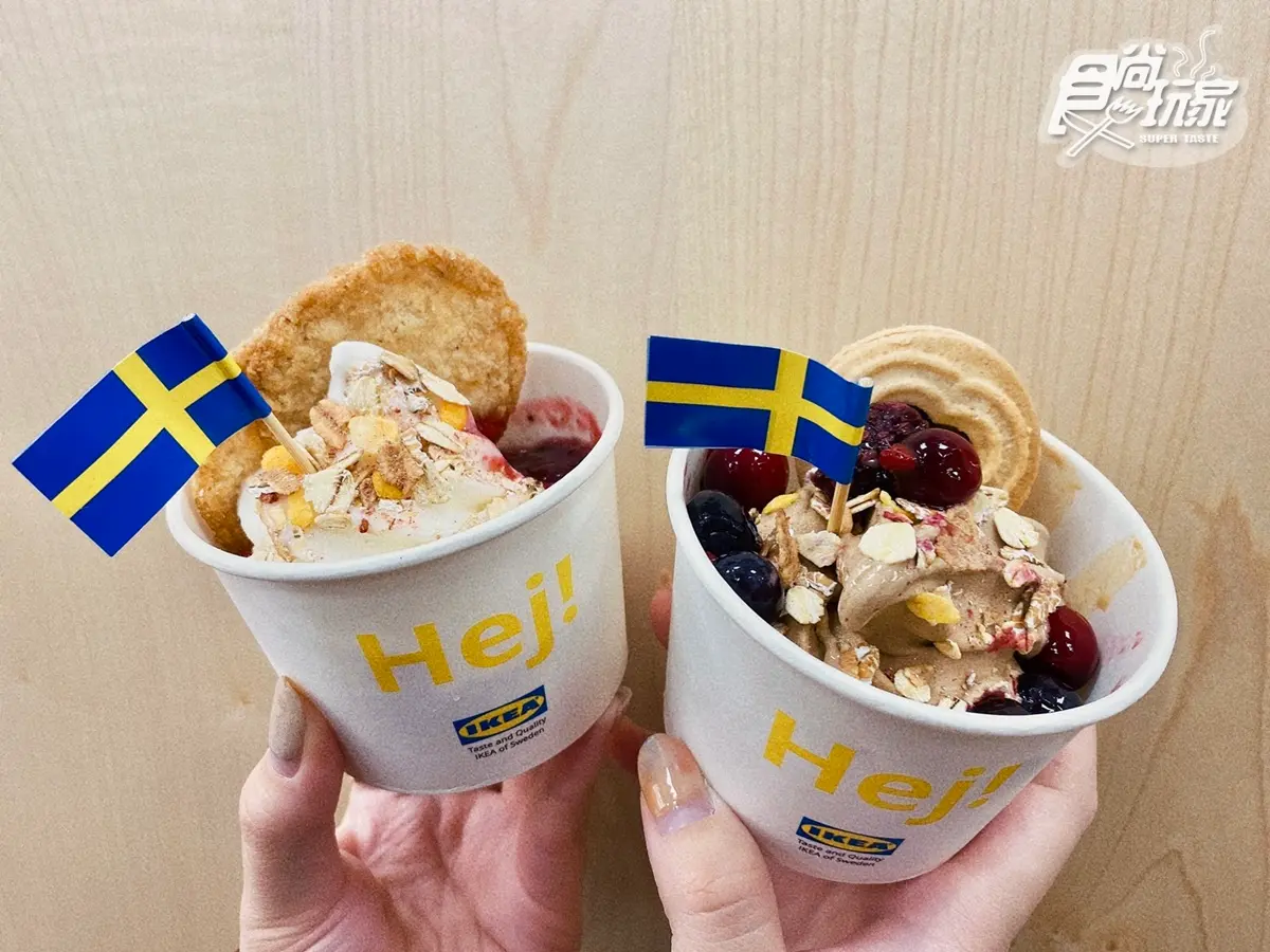 IKEA首間「胖胖霜淇淋專賣店」直擊!10款配料可加,奶茶控最愛款2杯現省20元 IKEA首間「胖胖霜淇淋專賣店」直擊!10款配料可加,奶茶控最愛款2杯現省20元