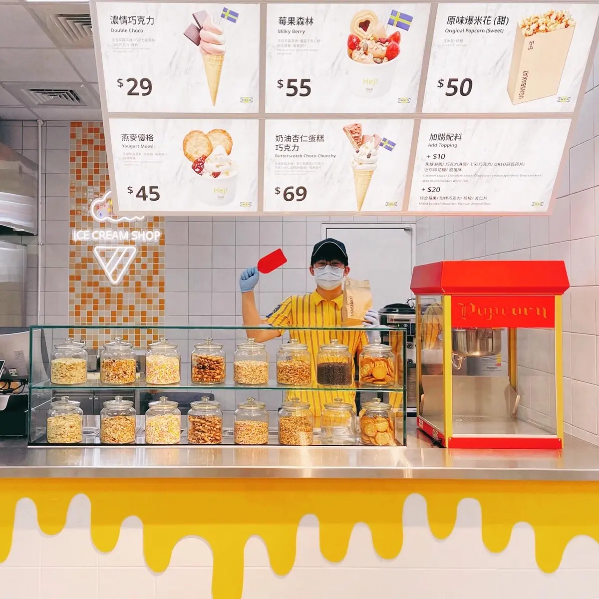 IKEA首間「胖胖霜淇淋專賣店」直擊!10款配料可加,奶茶控最愛款2杯現省20元 IKEA首間「胖胖霜淇淋專賣店」直擊!10款配料可加,奶茶控最愛款2杯現省20元