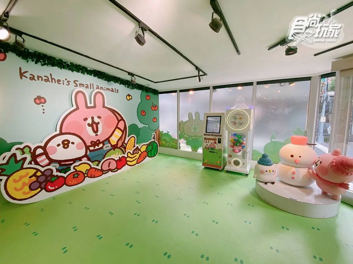 20吋小農夫兔兔+P助快抱走!「卡娜赫拉東區快閃店」7打卡點、大型扭蛋機 20吋小農夫兔兔+P助快抱走!「卡娜赫拉東區快閃店」7打卡點、大型扭蛋機