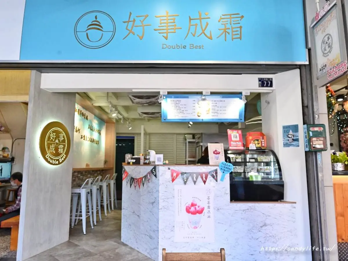 大湖直送!台中「限量霜淇淋」吃得到大顆新鮮草莓,再搭自製奶酪超有料 大湖直送!台中「限量霜淇淋」吃得到大顆新鮮草莓,再搭自製奶酪超有料