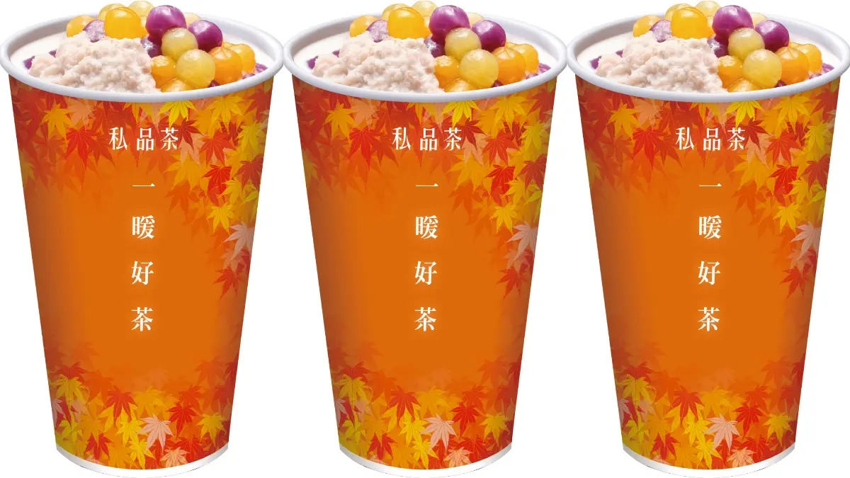 全家就能喝「芋見圓圓醇奶」!3色地瓜圓+芋泥牛奶太療癒,限時嘗鮮省10元 全家就能喝「芋見圓圓醇奶」!3色地瓜圓+芋泥牛奶太療癒,限時嘗鮮省10元
