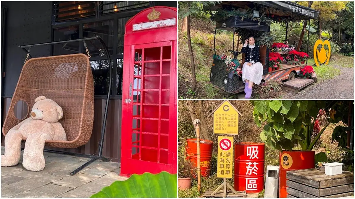 藏身山中貨櫃屋!桃園「隱藏版咖啡廳」打卡山林美景,甜食先嘗宇治抹茶鬆餅 藏身山中貨櫃屋!桃園「隱藏版咖啡廳」打卡山林美景,甜食先嘗宇治抹茶鬆餅