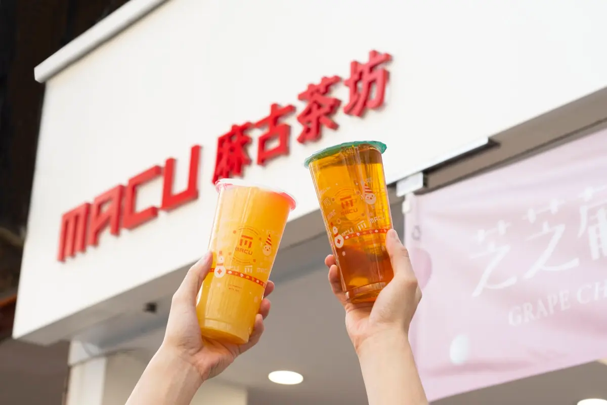 麻古茶坊連3天買一送一!「買翡翠柳橙,送高山金萱」雙經典飲品一次爽喝 麻古茶坊連3天買一送一!「買翡翠柳橙,送高山金萱」雙經典飲品一次爽喝