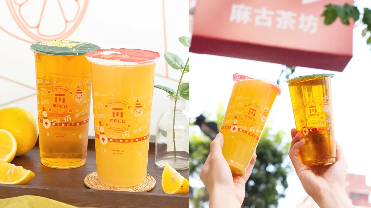 不是50嵐!第1名手搖飲是哪家?最多網友點名「它」:配料超好吃 麻古茶坊連3天買一送一!「買翡翠柳橙,送高山金萱」雙經典飲品一次爽喝