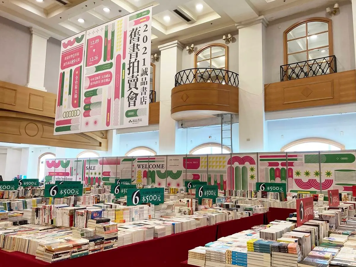 整套漫威不到100元!誠品書店拍賣會1折起,原文小說、電影漫畫通通有 整套漫威不到100元!誠品書店拍賣會1折起,原文小說、電影漫畫通通有