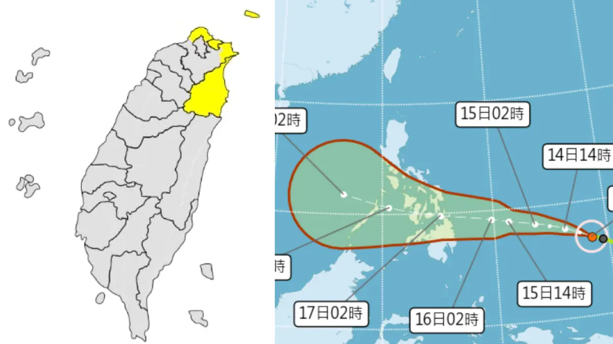 颱風雷伊恐「大迴轉」逼台！３縣市大雨特報、中南部變天時間曝