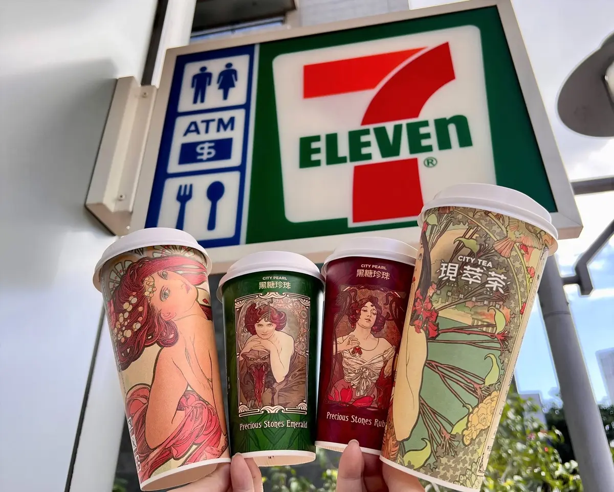 連14天「CITY飲品第2杯半價」!7-11「慕夏主題杯」登場,看展再爽喝買一送一 連14天「CITY飲品第2杯半價」!7-11「慕夏主題杯」登場,看展再爽喝買一送一