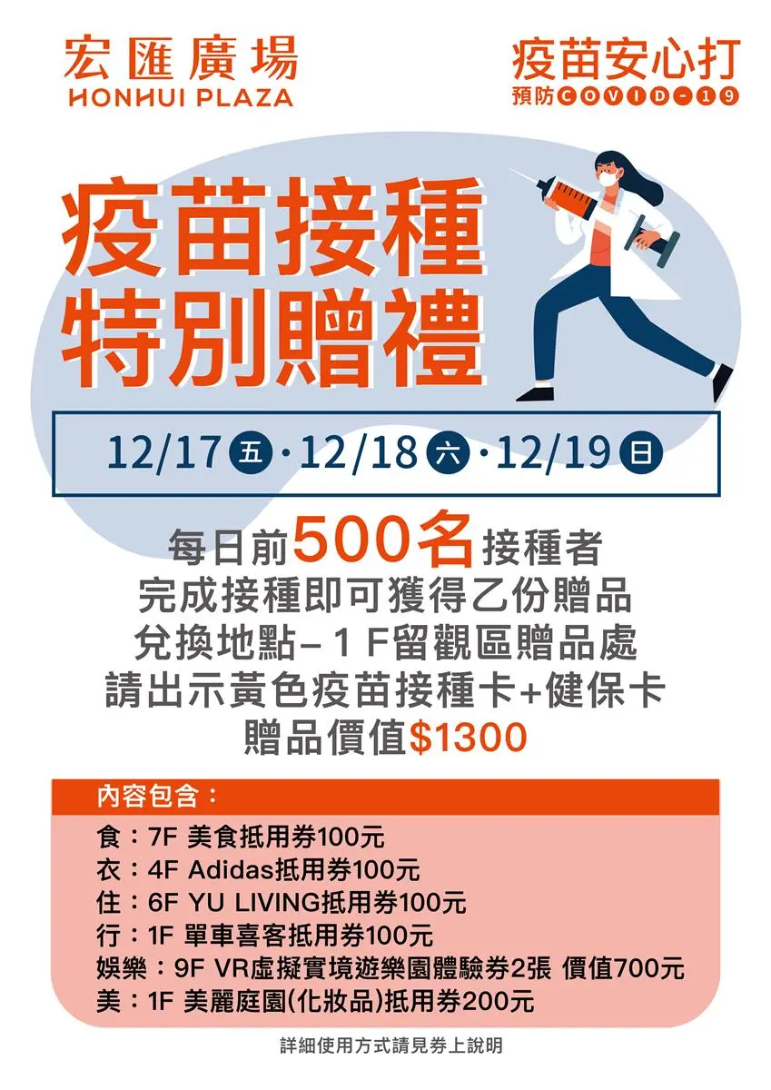 限定2天!百貨影城電影票只要99元,加碼3天再免費爽拿1300元優惠券 限定2天!百貨影城電影票只要99元,加碼3天再免費爽拿1300元優惠券