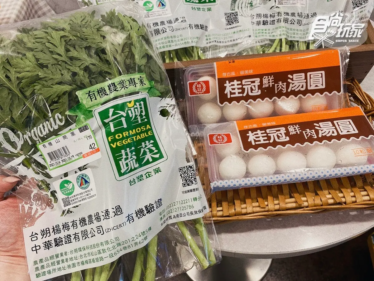 超商爽吃太和殿、新馬辣獨享鍋!7-11推麻辣名鍋3件88折、超夯爆餡湯圓獨家吃 超商爽吃太和殿、新馬辣獨享鍋!7-11推麻辣名鍋3件88折、超夯爆餡湯圓獨家吃