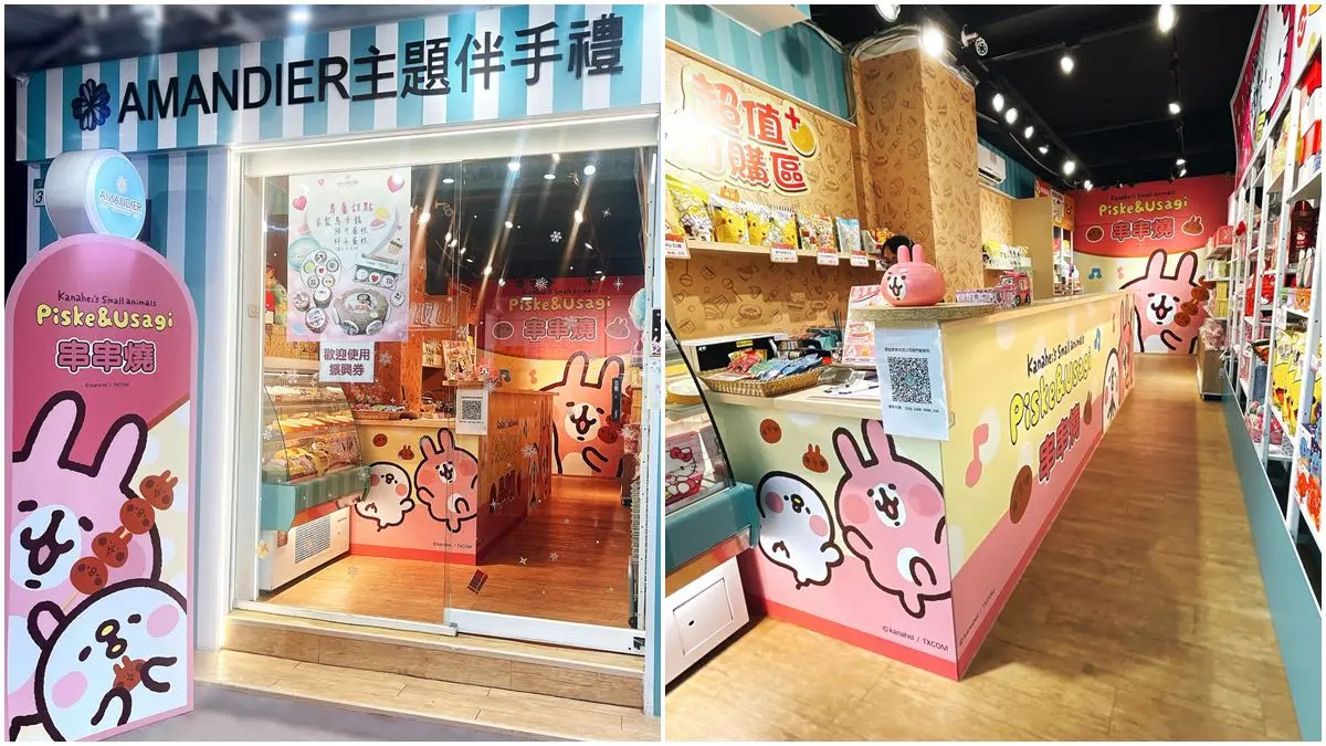 兔兔大頭提桶太Q!卡娜赫拉主題店快閃西門,先打卡P助串串燒、爆餡人形燒 兔兔大頭提桶太Q!卡娜赫拉主題店快閃西門,先打卡P助串串燒、爆餡人形燒