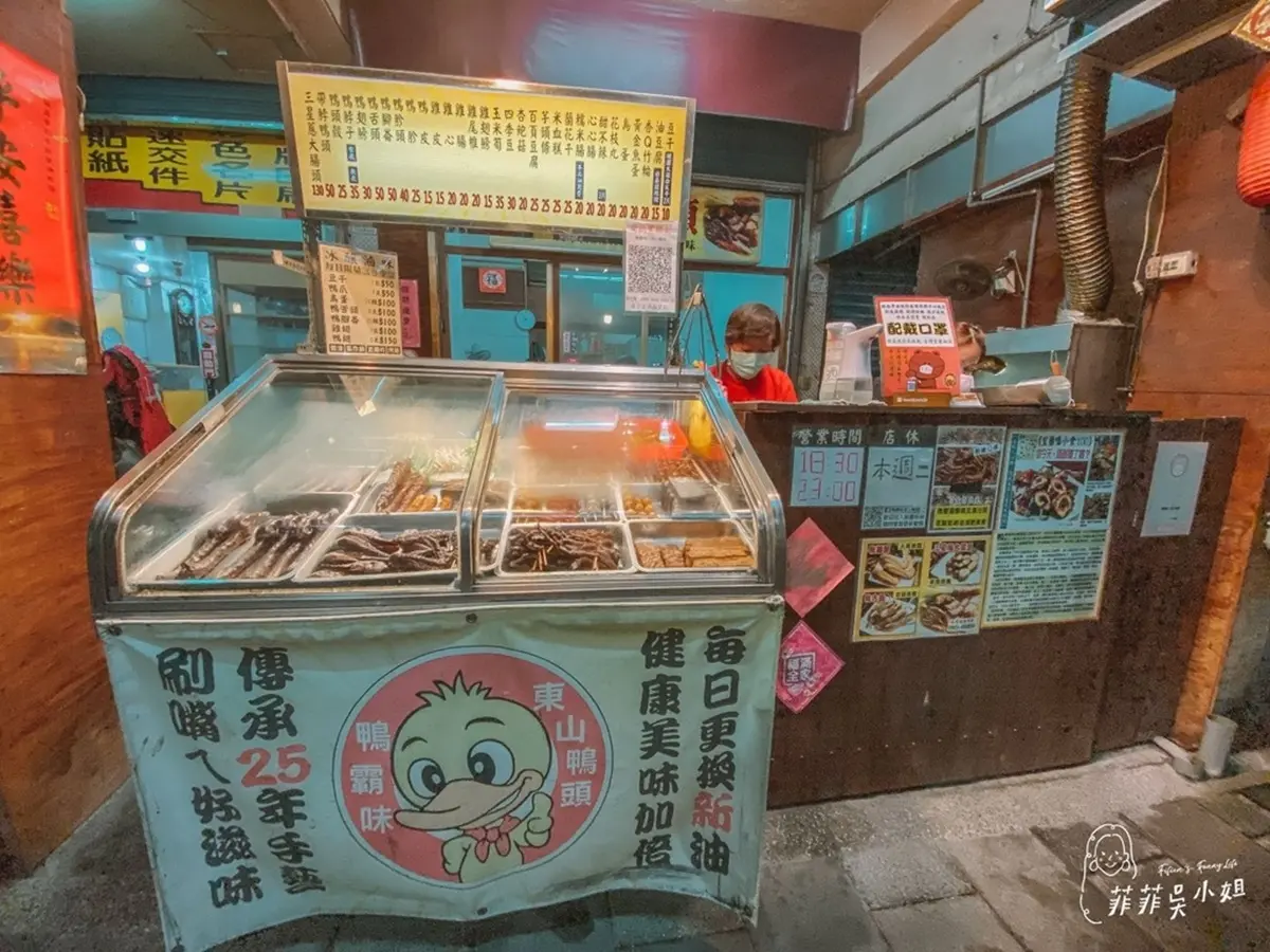 25年獨門手藝！宜蘭「祕方東山鴨頭」加麥芽糖慢滷，必點鴨脖、雞皮超唰嘴
