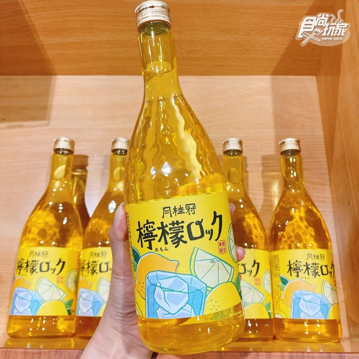 酒控開喝！好市多「月桂冠檸檬清酒」１瓶不到500元，檸檬清香＋濃醇米香超順口