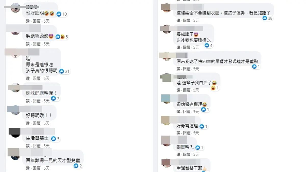 小四生餐盒這樣吃!PO網猛被讚「機智兒童」,上萬網友喊:要學下來 小四生餐盒這樣吃!PO網猛被讚「機智兒童」,上萬網友喊:要學下來