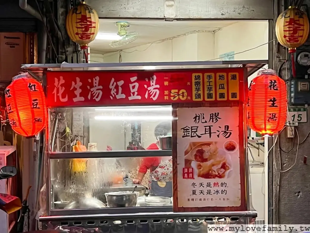 在地人才知!桃園「4.8星甜品店」必喝黃金比例紅豆湯,配料最推百搭蜜芋頭 在地人才知!桃園「4.8星甜品店」必喝黃金比例紅豆湯,配料最推百搭蜜芋頭
