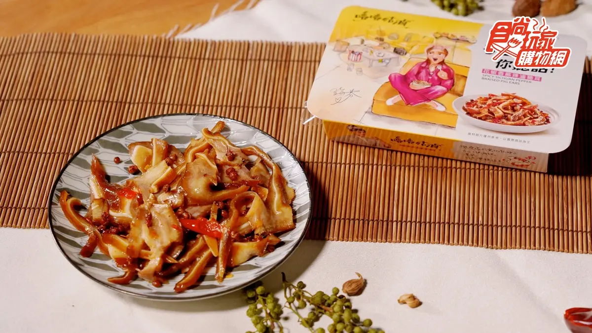 網賣翻「海裕芬滷味」!必嗑爆汁伯爵茶豆干、紹興酒雞翅,藝人朋友都推爆 網賣翻「海裕芬滷味」!必嗑爆汁伯爵茶豆干、紹興酒雞翅,藝人朋友都推爆