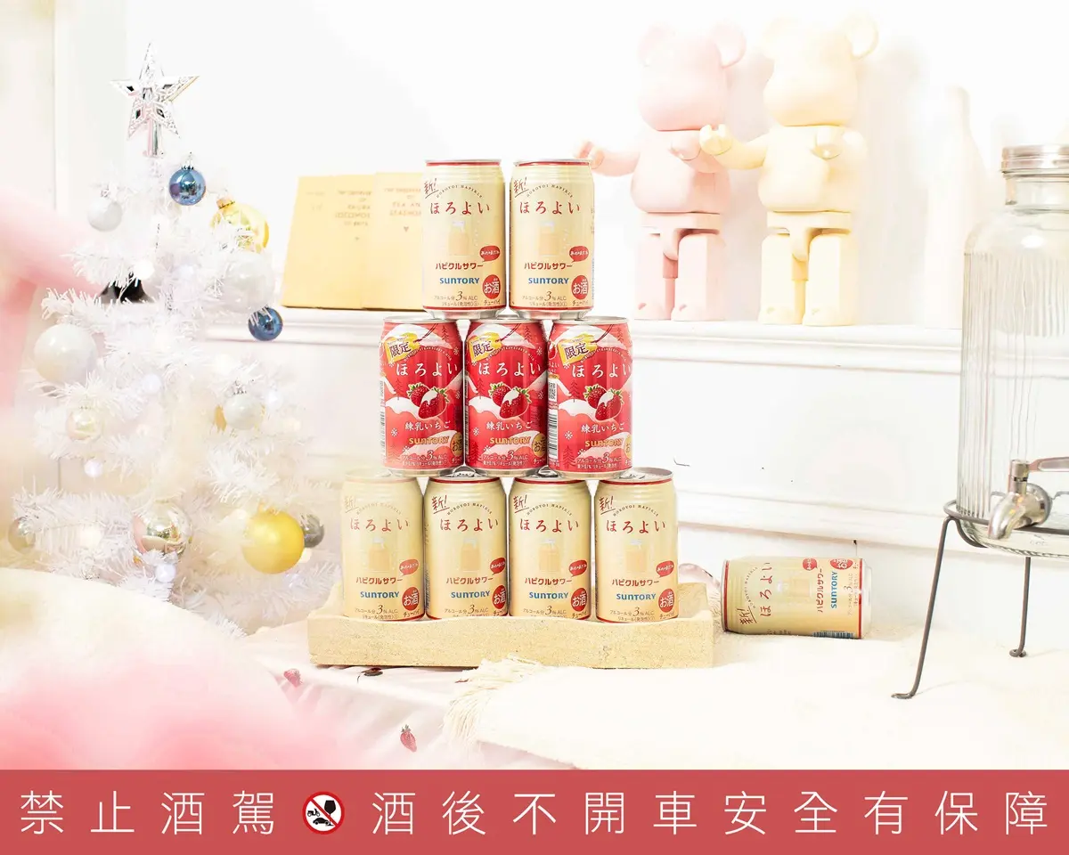 仙女系飲品再＋１！HOROYOI冬限定「草莓煉乳」口味新報到，7-11獨家開喝