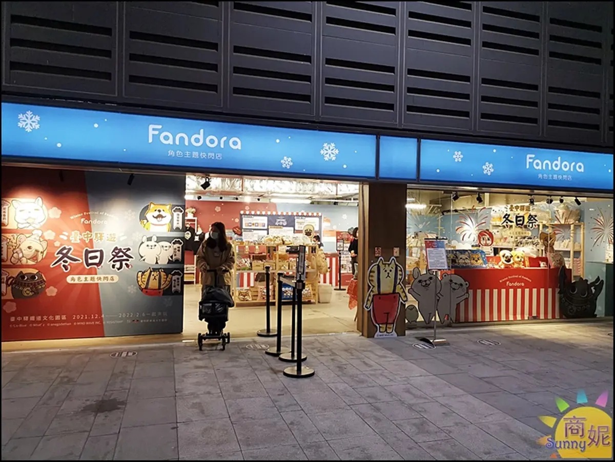 耶誕必衝！台中車站打卡巨型鐵鹿公仔，爽逛限定快閃店、美拍超萌貼圖背板