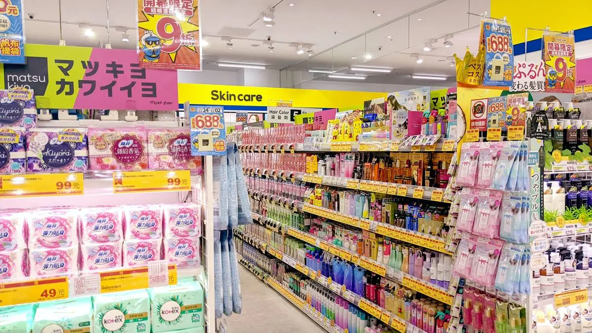 松本清新埔三猿店開幕！連續７天全館９折、開架彩妝77折，再送紀念帆布提袋