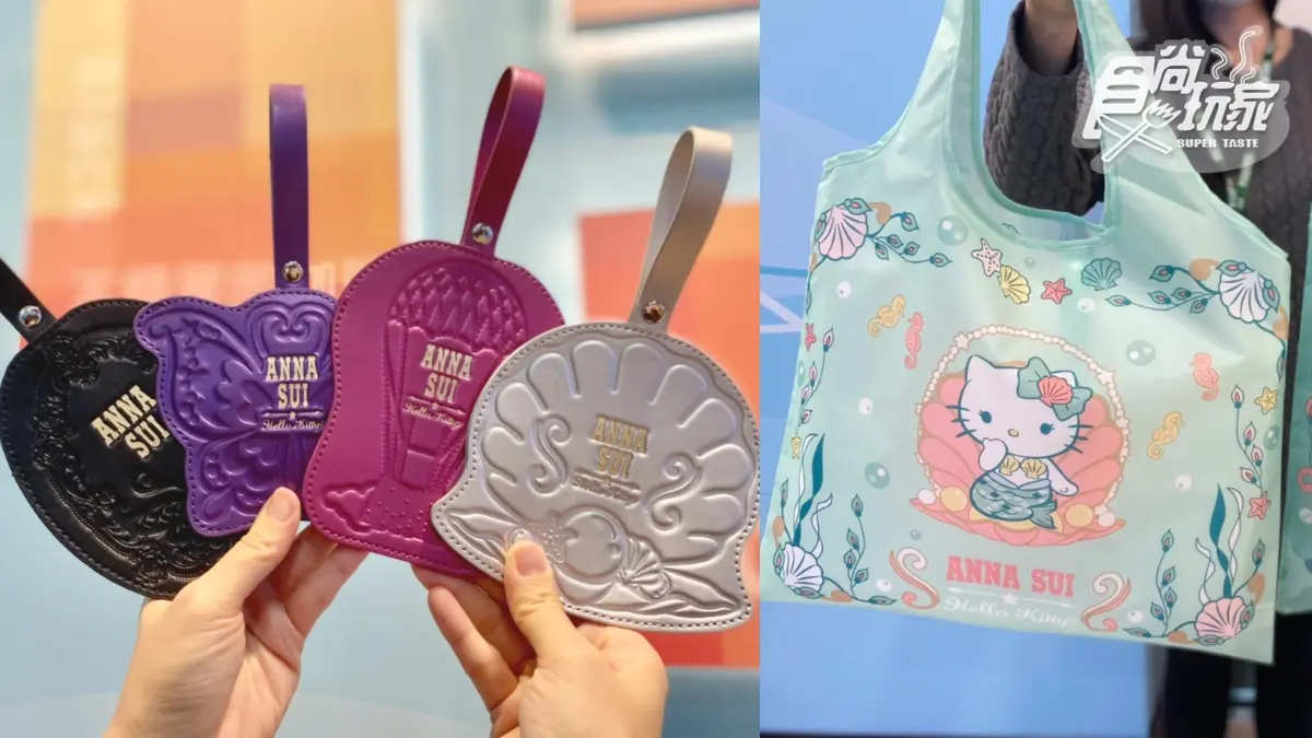 「美人魚KITTY」水晶球音樂盒太燒！7-11ｘKITTY集點元旦開跑，超過30款周邊可收