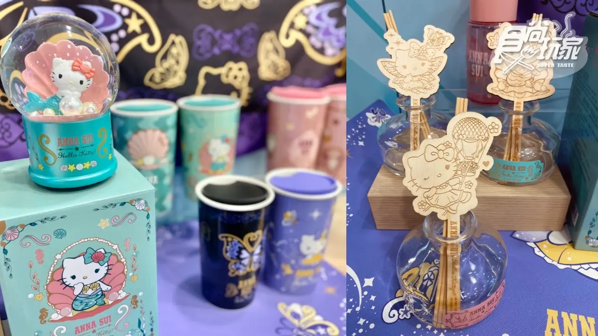 「美人魚KITTY」水晶球音樂盒太燒！7-11ｘKITTY集點元旦開跑，超過30款周邊可收