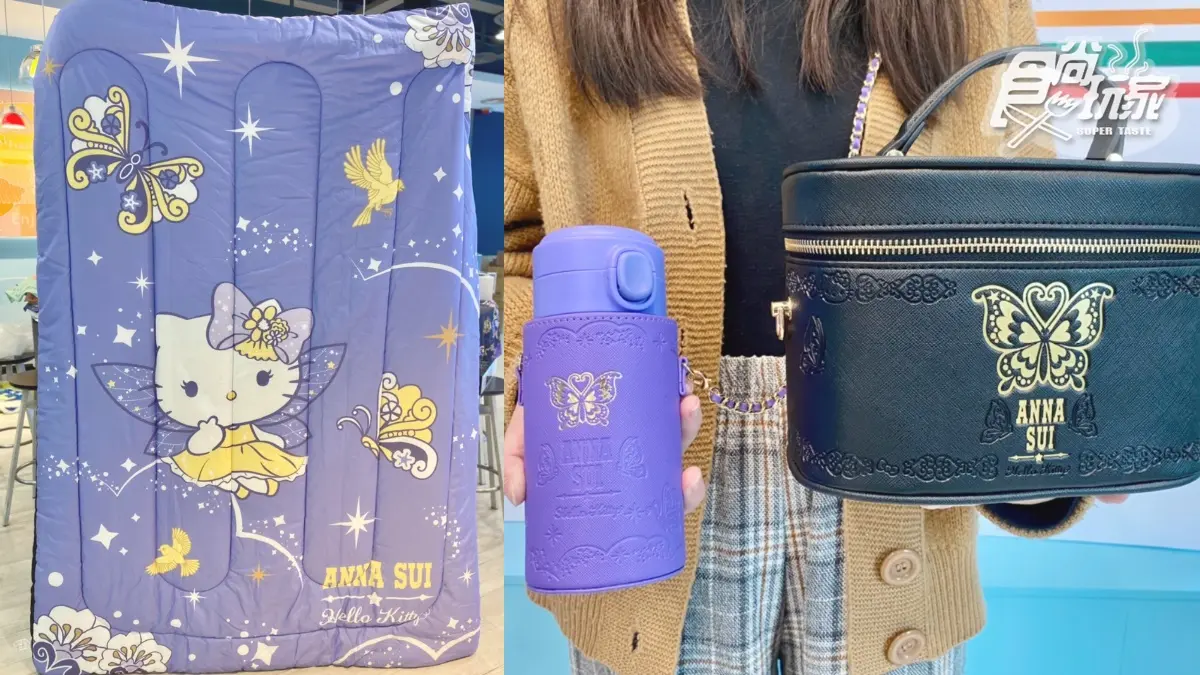 「美人魚KITTY」水晶球音樂盒太燒！7-11ｘKITTY集點元旦開跑，超過30款周邊可收