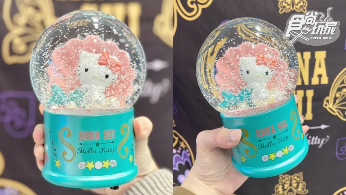 「美人魚KITTY」水晶球音樂盒太燒！7-11ｘKITTY集點元旦開跑，超過30款周邊可收