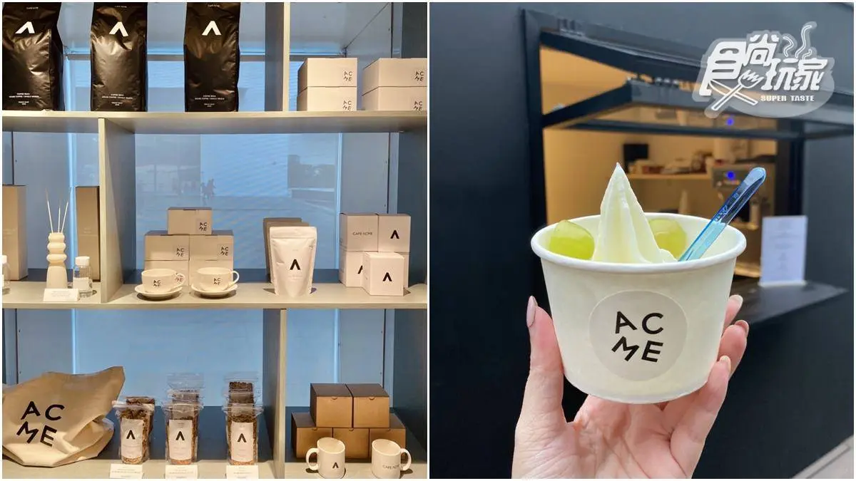在北美館喝咖啡！最美「ACME圓山別邸」新開張，還有免費古蹟畫展、周邊店可逛