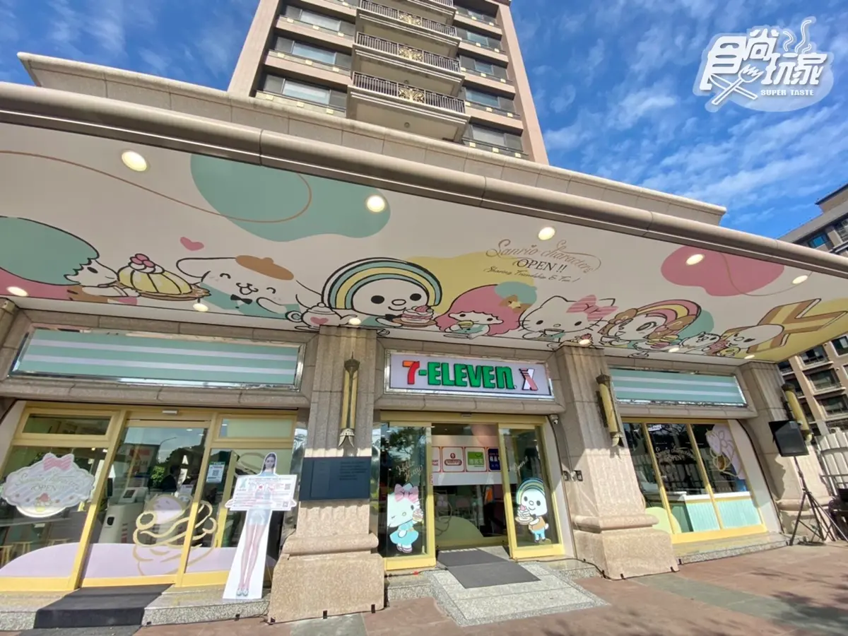 KITTY、布丁狗馬卡龍杯萌翻！7-11全新「三麗鷗X-STORE５」在桃園，再吃金莎巧克力冰