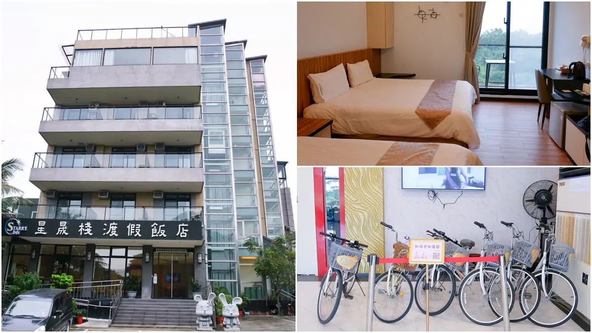 現省近萬元!全台6間「山景飯店」不到半價入住,再送免費泡湯、森林樂園票 現省近萬元!全台6間「山景飯店」不到半價入住,再送免費泡湯、森林樂園票