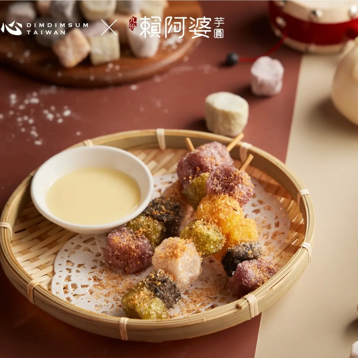點點心插旗新莊宏匯廣場!2022限定「老虎豬仔包」太Q,再吃3款芋圓甜點 點點心插旗新莊宏匯廣場!2022限定「老虎豬仔包」太Q,再吃3款芋圓甜點