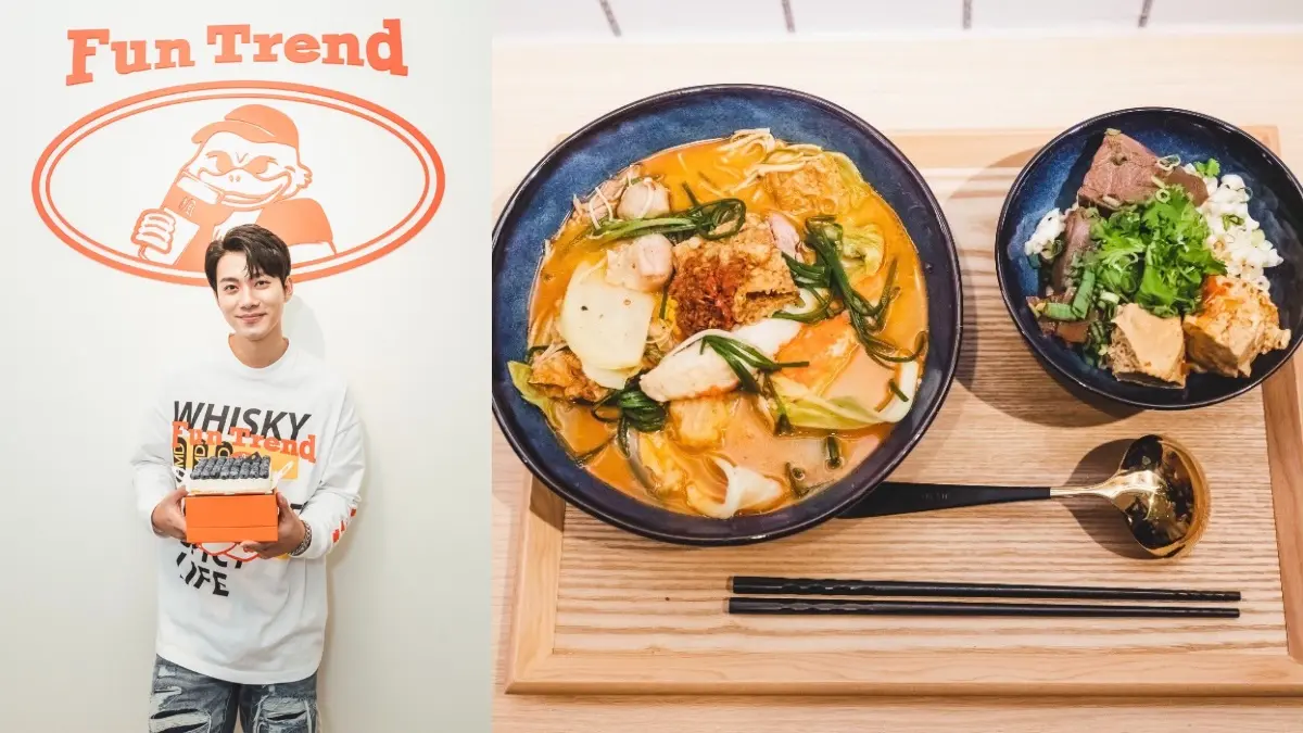 新竹最狂「手搖飲ｘ麻辣燙」店中店！必點楓流鴨搭茶飲，午餐到宵夜都能爽吃