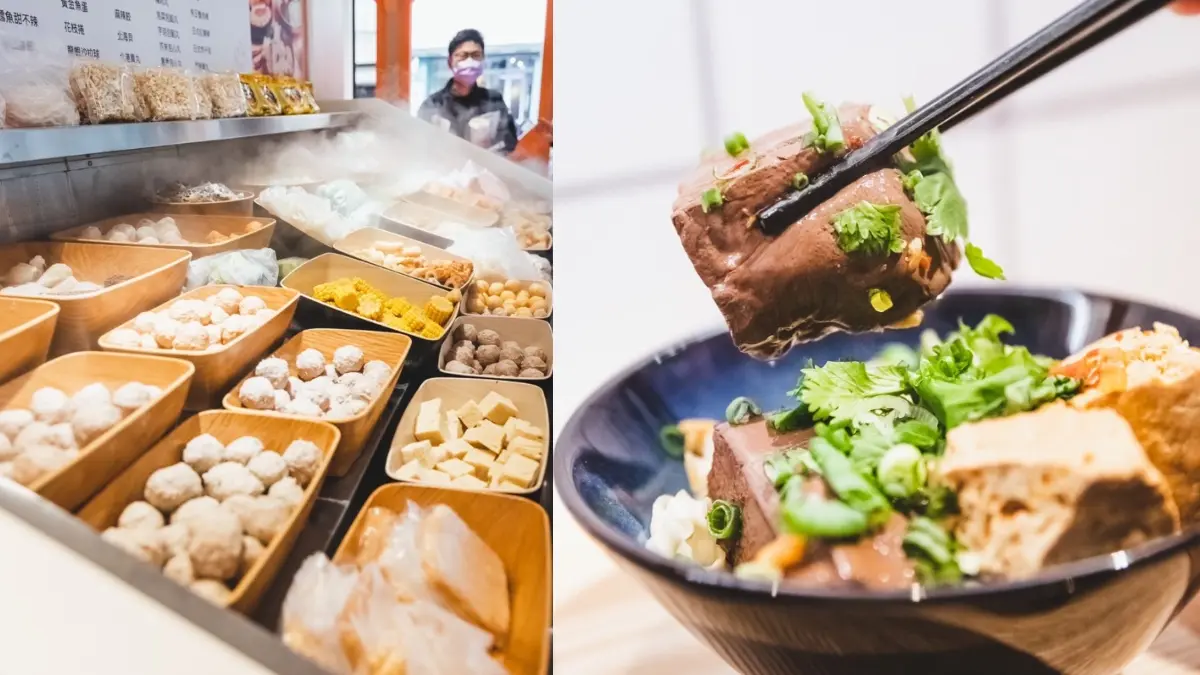 新竹最狂「手搖飲ｘ麻辣燙」店中店！必點楓流鴨搭茶飲，午餐到宵夜都能爽吃