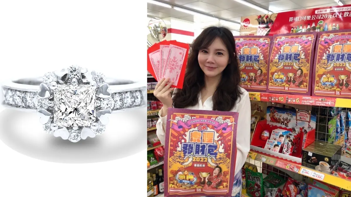 OKmart「虎年福袋」搶先看!每包百元直接送熊貓250元券,再抽1克拉鑽戒 OKmart「虎年福袋」搶先看!每包百元直接送熊貓250元券,再抽1克拉鑽戒