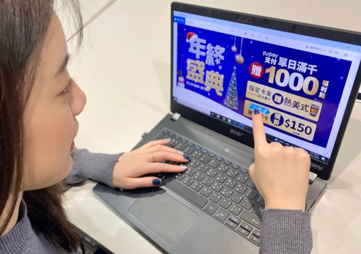 全聯跨年優惠「買一送一、滿千送千」!加碼免費送熱美式、1元伯朗咖啡 全聯跨年優惠「買一送一、滿千送千」!加碼免費送熱美式、1元伯朗咖啡