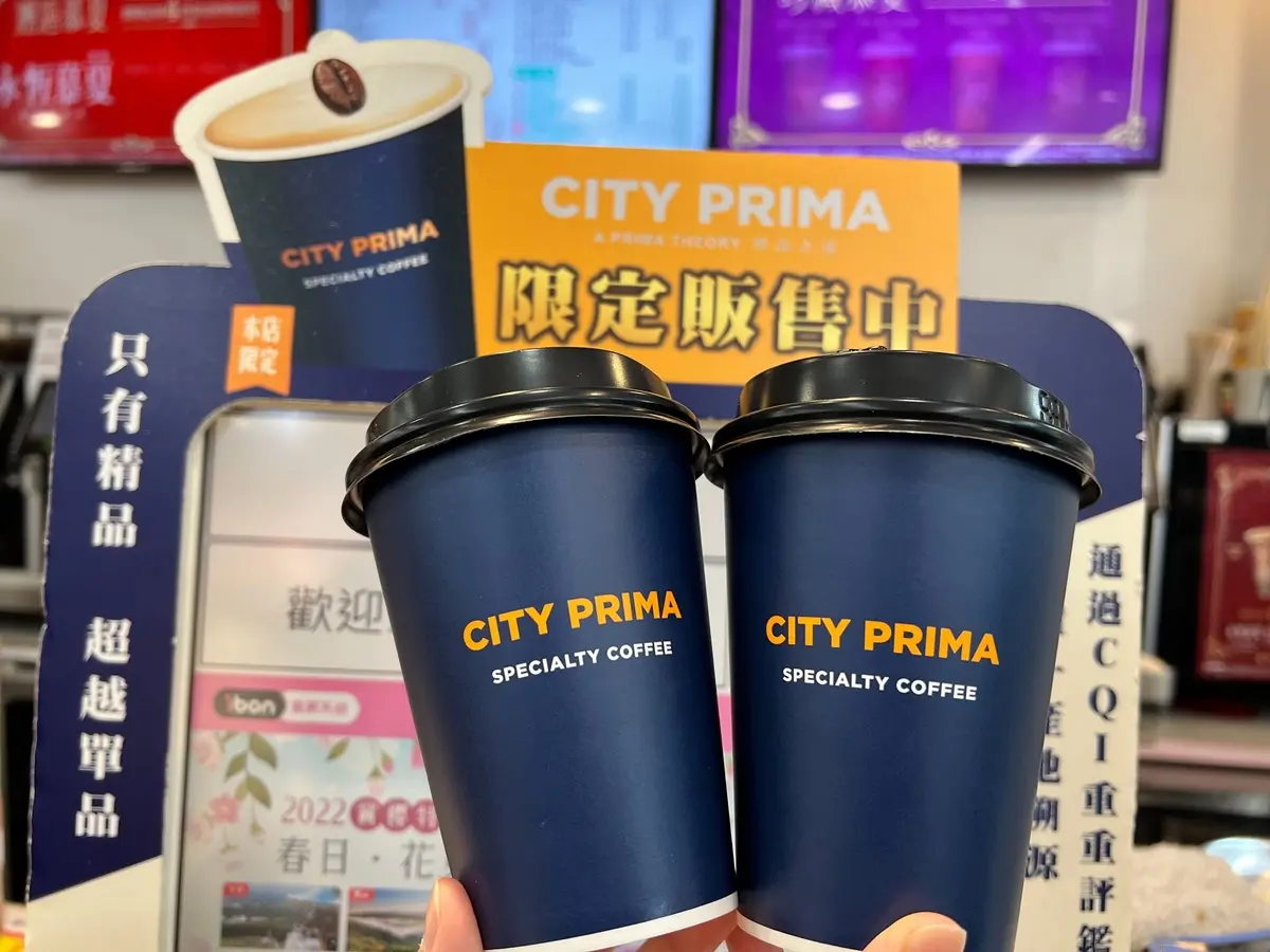 咖啡買20送22超應景！４大超商跨年優惠包：小七第２杯10元，OK拿鐵22元爽喝