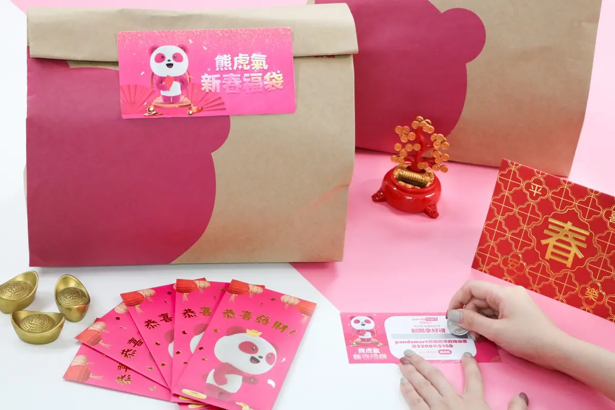foodpanda必搶25項「１月優惠」！麥當勞第２件５折、福袋送1000元抵用金
