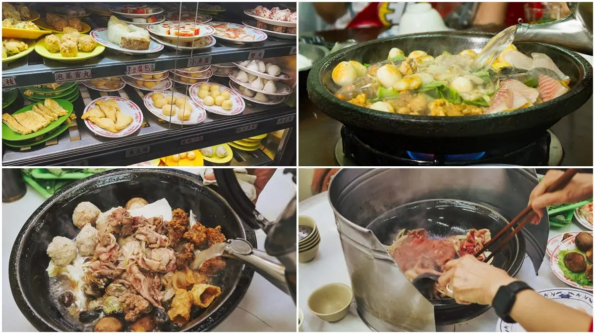 現炒爆香最夠味！台北４家老字號石頭火鍋：自助火鍋創始、全台第一家小火鍋