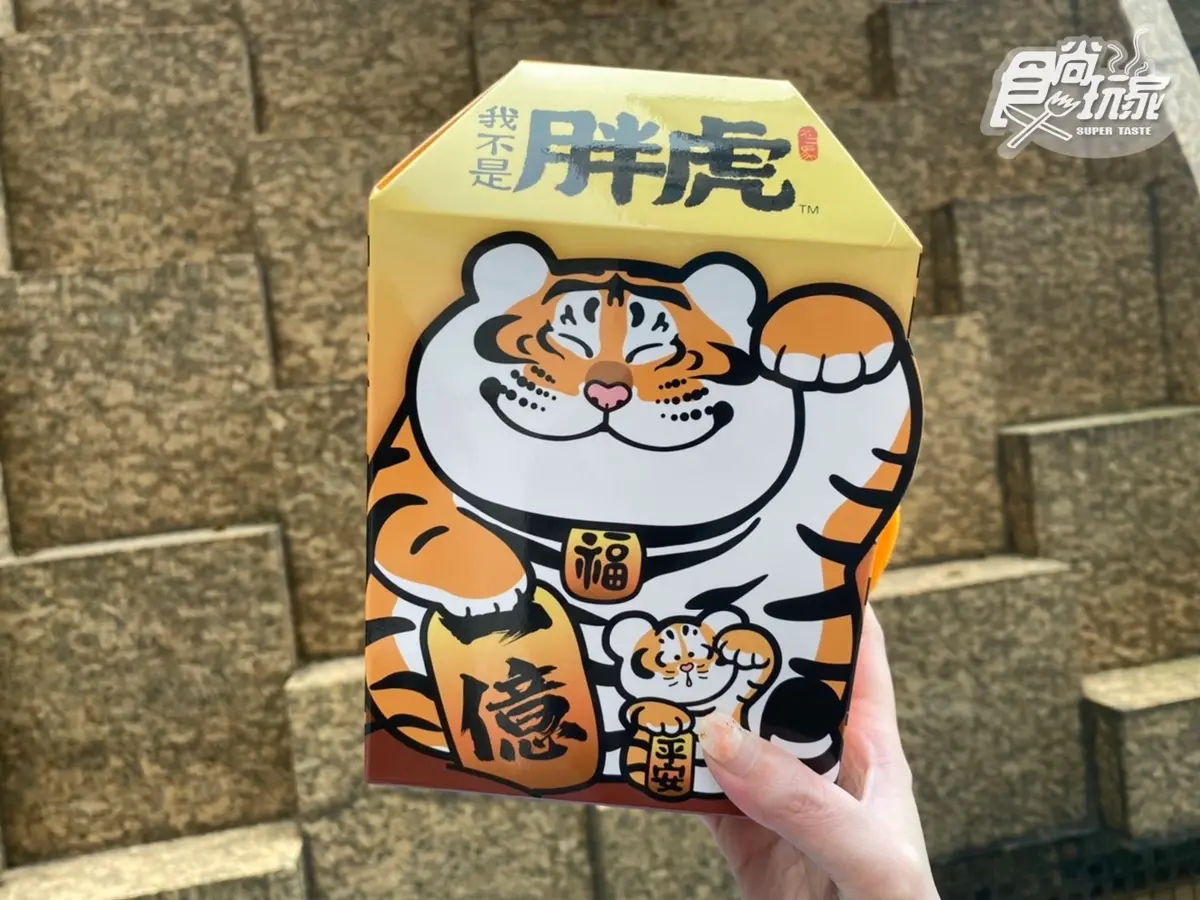 胖虎粉暴動!7-11肖像春節禮盒8選:胖虎存錢筒、大頭包,三麗鷗野餐籃也Q翻 胖虎粉暴動!7-11肖像春節禮盒8選:胖虎存錢筒、大頭包,三麗鷗野餐籃也Q翻