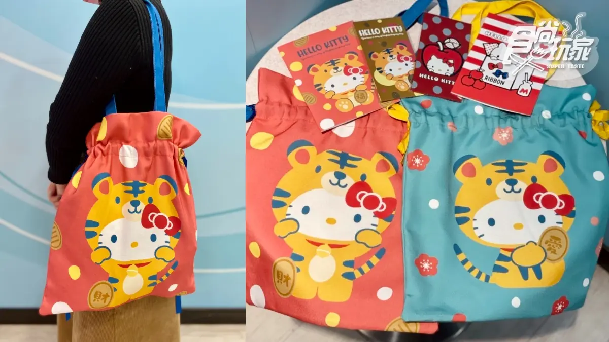 7-11虎年福袋2022開箱!Kitty、米奇、角落小夥伴新年福袋任選 7-11虎年福袋2022開箱!Kitty、米奇、角落小夥伴新年福袋任選