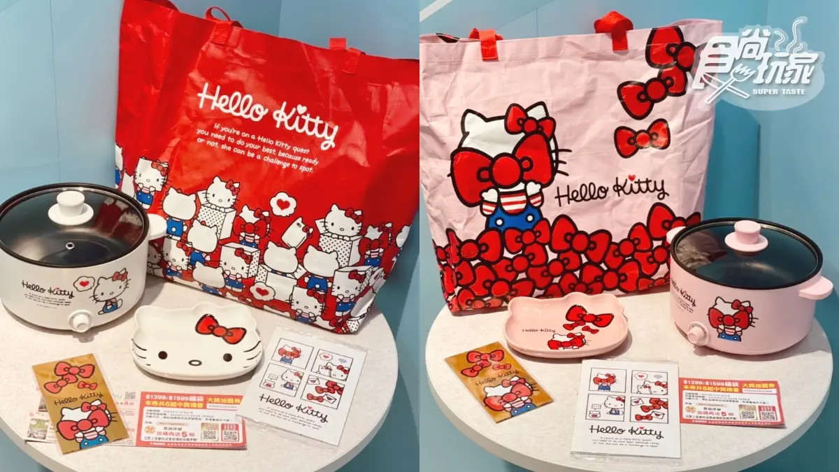 7-11虎年福袋2022開箱!Kitty、米奇、角落小夥伴新年福袋任選 7-11虎年福袋2022開箱!Kitty、米奇、角落小夥伴新年福袋任選