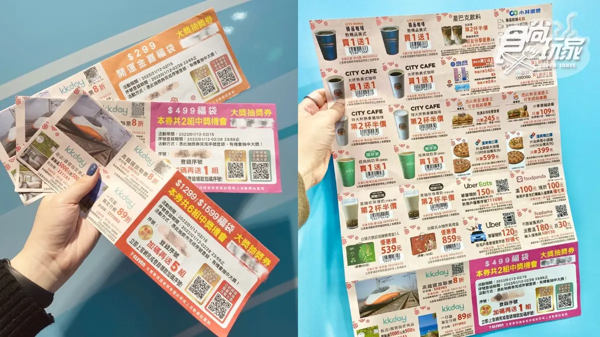7-11虎年福袋2022開箱!Kitty、米奇、角落小夥伴新年福袋任選 7-11虎年福袋2022開箱!Kitty、米奇、角落小夥伴新年福袋任選
