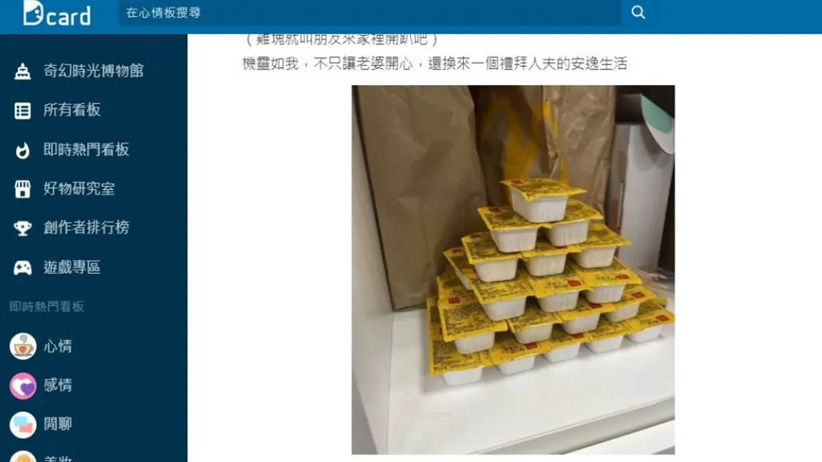 麥當勞省錢絕招「現賺500元」!一次拿到最多肯瓊醬,還有雞塊、大薯可吃 麥當勞省錢絕招「現賺500元」!一次拿到最多肯瓊醬,還有雞塊、大薯可吃