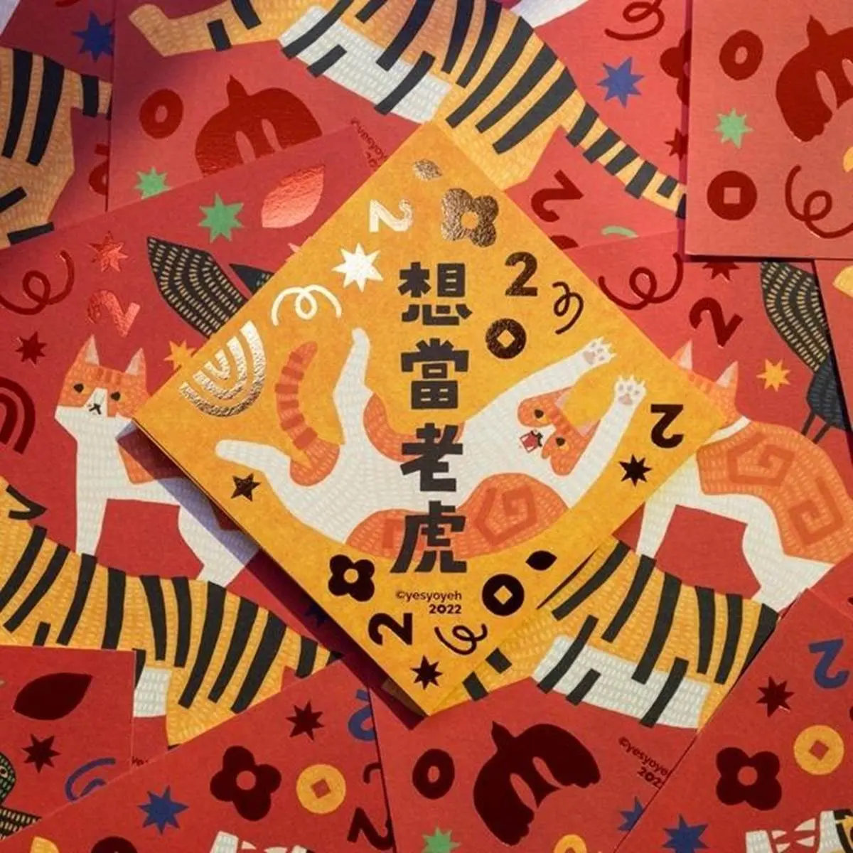 超萌春聯貼起來!「2022虎年限定」紅包春聯特蒐,必收熊大、兔兔台味情話款 超萌春聯貼起來!「2022虎年限定」紅包春聯特蒐,必收熊大、兔兔台味情話款