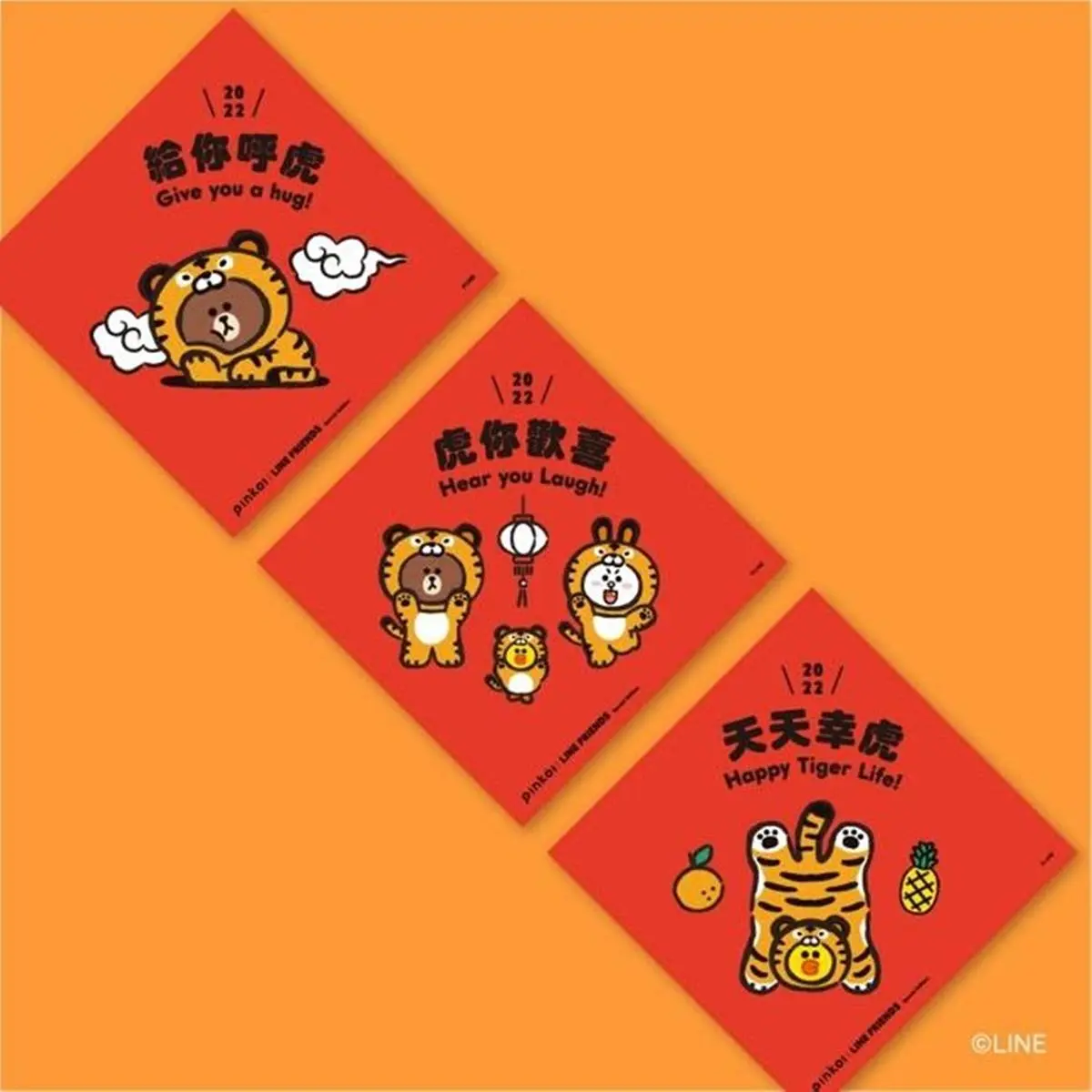 超萌春聯貼起來!「2022虎年限定」紅包春聯特蒐,必收熊大、兔兔台味情話款 超萌春聯貼起來!「2022虎年限定」紅包春聯特蒐,必收熊大、兔兔台味情話款