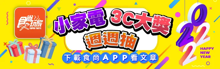 麥當勞開賣「哆啦A夢經典陶瓷碗盤組」！百寶袋碗公、幸福貓臉盤粉絲必收