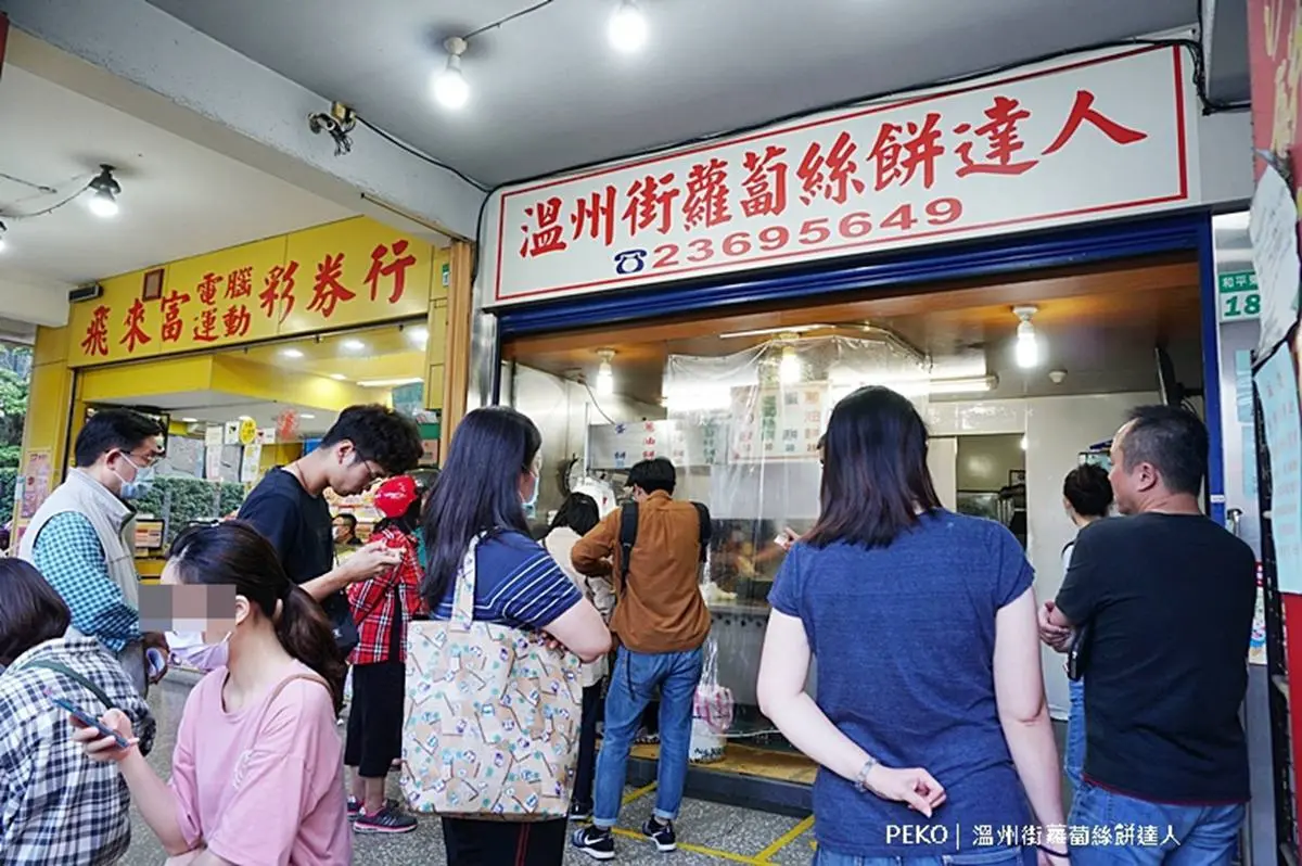 3000則好評！台北「老字號蘿蔔絲餅」一咬就爆餡，想吃先排半小時