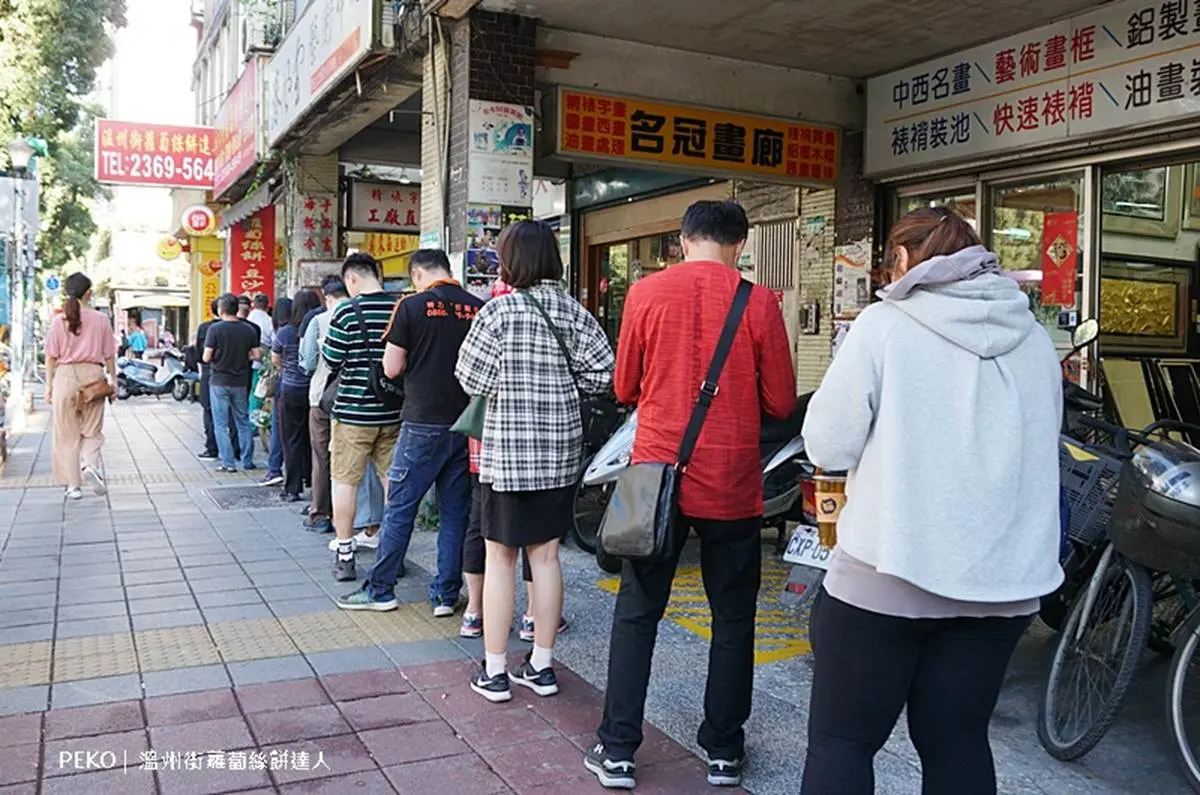 3000則好評！台北「老字號蘿蔔絲餅」一咬就爆餡，想吃先排半小時
