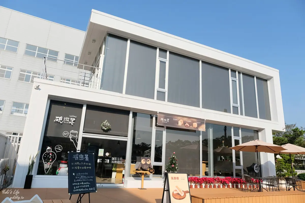 親子出遊必去!嘉義「方塊酥觀光工廠」免費入場,打卡3D彩繪牆、太空船遊戲區 親子出遊必去!嘉義「方塊酥觀光工廠」免費入場,打卡3D彩繪牆、太空船遊戲區